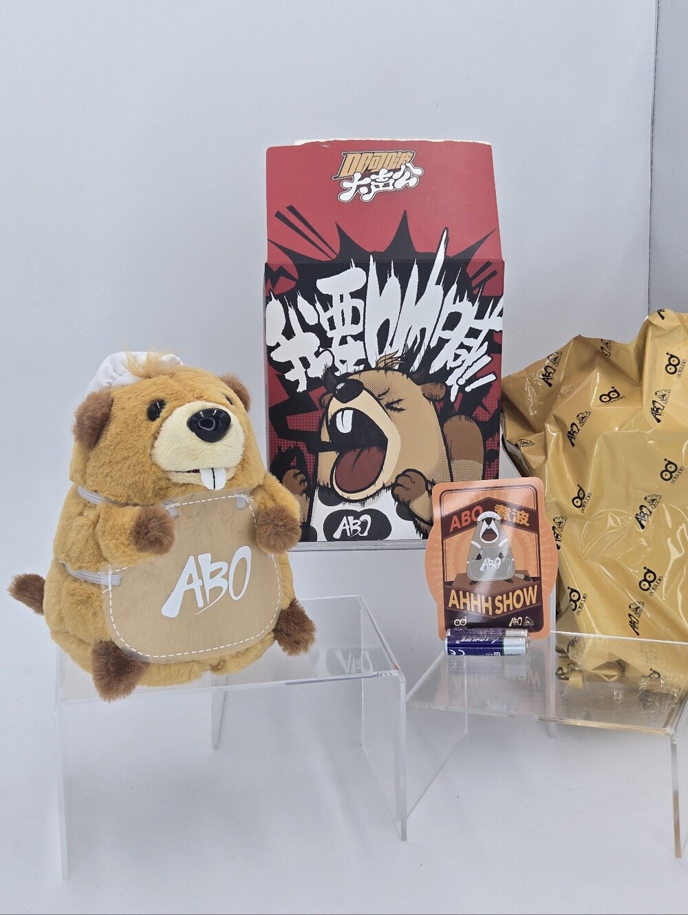 ABO Yell-Mates "Screaming Beaver" Plush Blind Box Chef Cook With Batteries